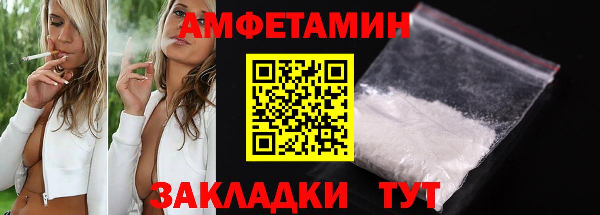 АМФЕТАМИН  Вход с VPN  Нарткала  omg как войти  АМФ Розовый 