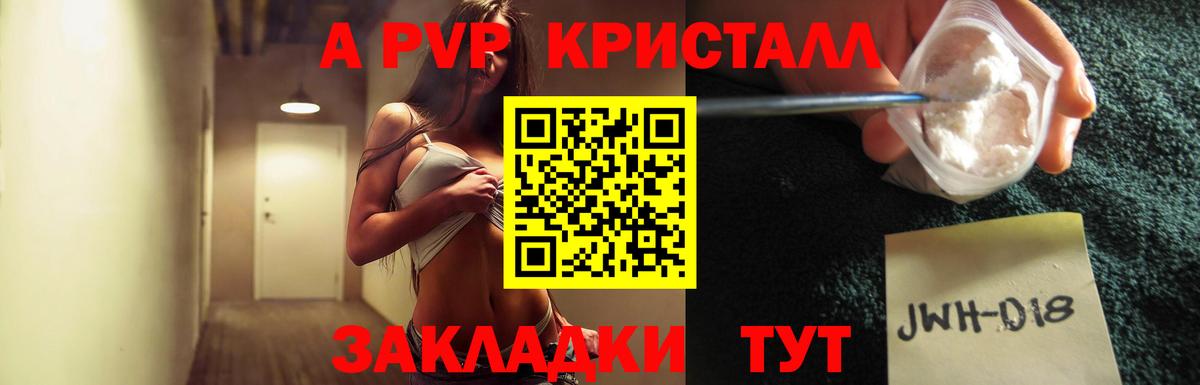 Alfa_PVP СК КРИС Нарткала