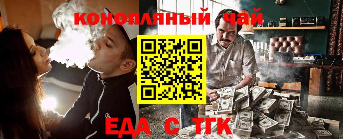 ГАШИШ Нарткала