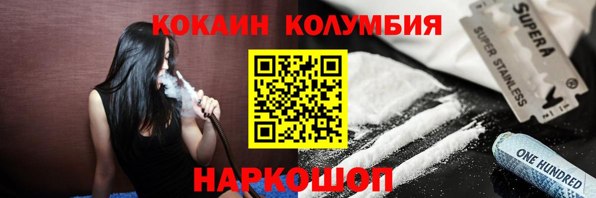 COCAIN 99%  Вход с VPN  Нарткала  Кокаин  COCAIN 98% 