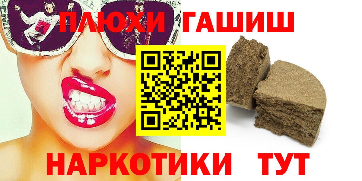 Гашиш убойный Нарткала