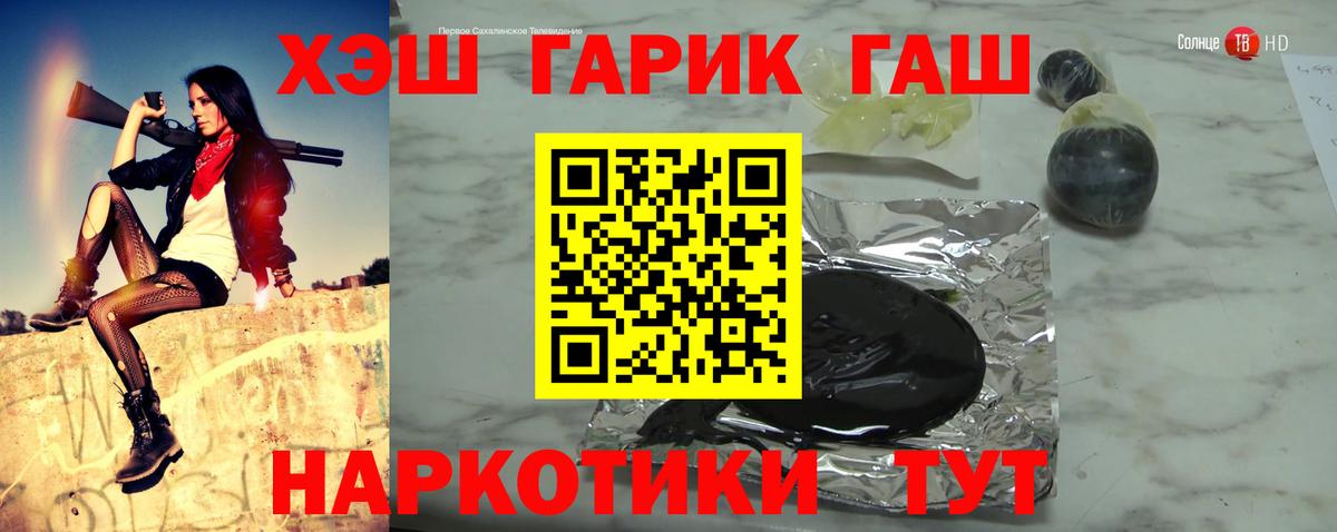 цена наркотик  Вход с VPN  Нарткала  ГАШИШ хэш 