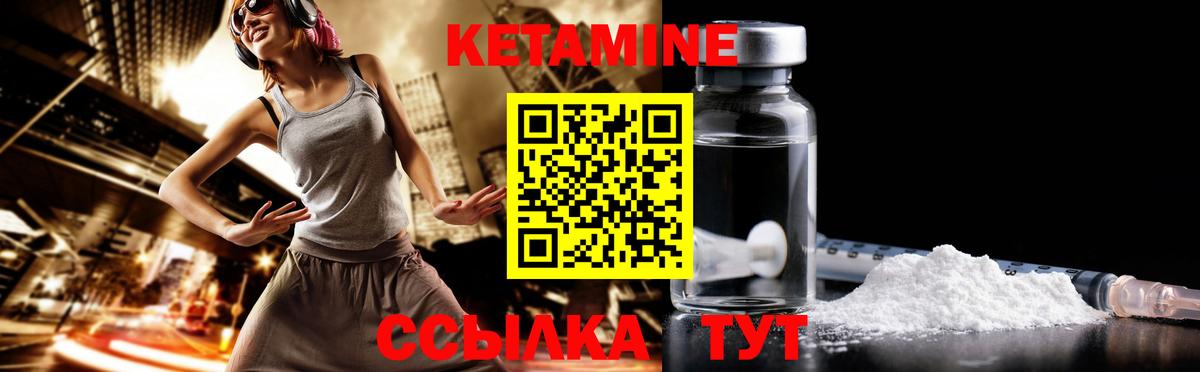 Кетамин VHQ  КЕТАМИН ketamine  даркнет официальный сайт  Вход с VPN  Нарткала 
