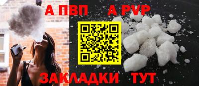спиды Тара
