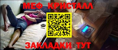спиды Тара