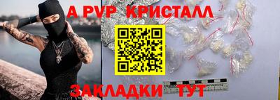 спиды Тара