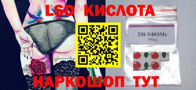 ПСИЛОЦИБИНОВЫЕ ГРИБЫ Тулун