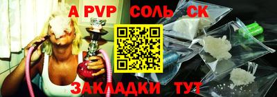 дмт Татарск
