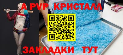 спиды Тара