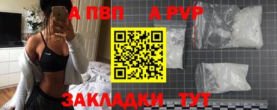 спиды Тара