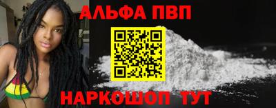 спиды Тара