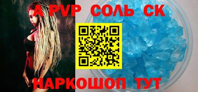 спиды Тара