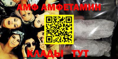 дмт Татарск