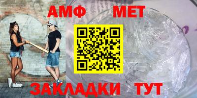 дмт Татарск