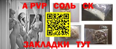 дмт Татарск