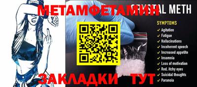 спиды Тара