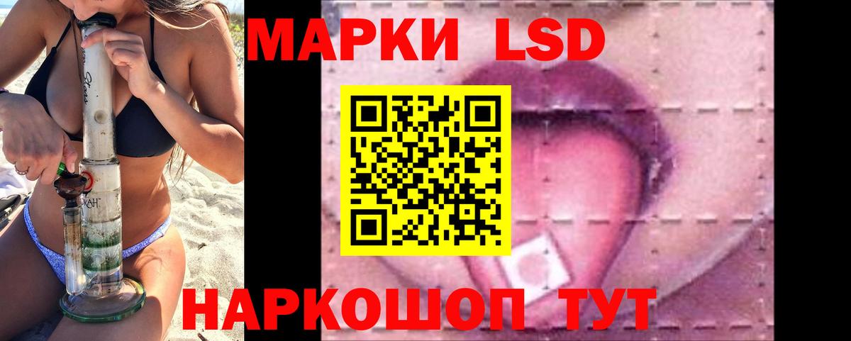 Нарткала  ЛСД экстази кислота  Вход с VPN  LSD-25 экстази кислота 