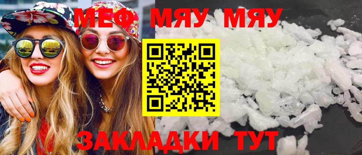 МЕФ Нарткала