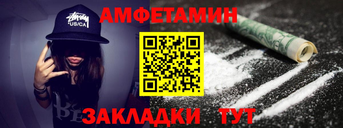 МЕТАМФЕТАМИН мет Нарткала