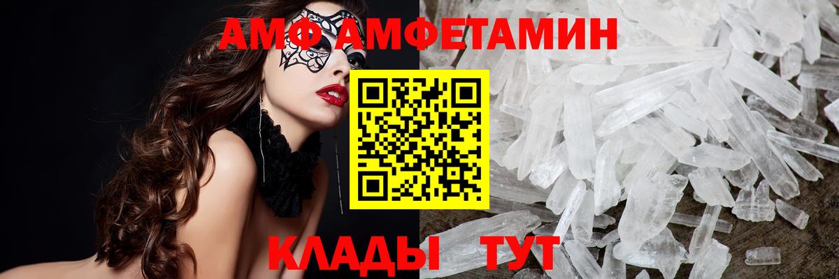 Нарткала  Первитин Methamphetamine  Вход с VPN  Первитин Methamphetamine 