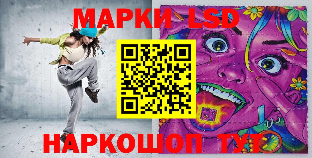 Марки N-bome 1500мкг Нарткала