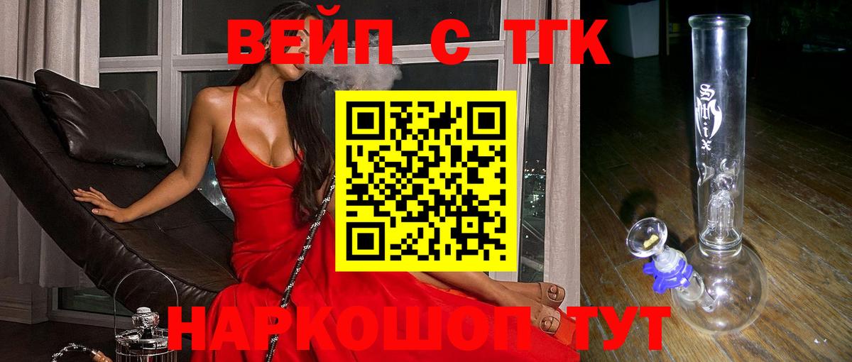 Дистиллят ТГК концентрат Нарткала