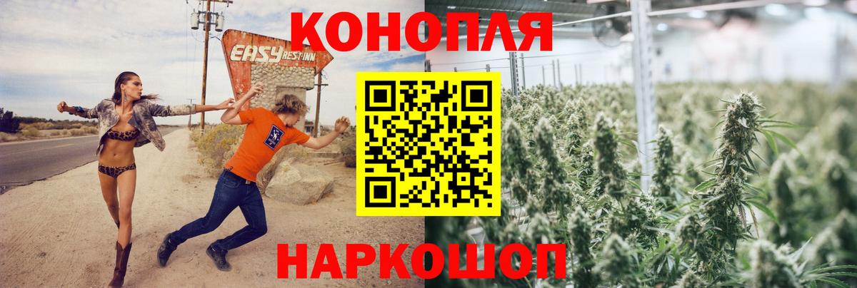 Нарткала  Шишки марихуана Ganja  Вход с VPN  Бошки Шишки THC 21%  Конопля планчик  Каннабис MAZAR 